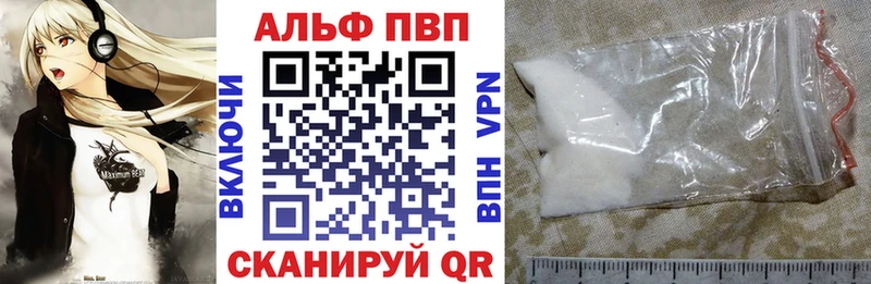 A PVP Crystall Всеволожск