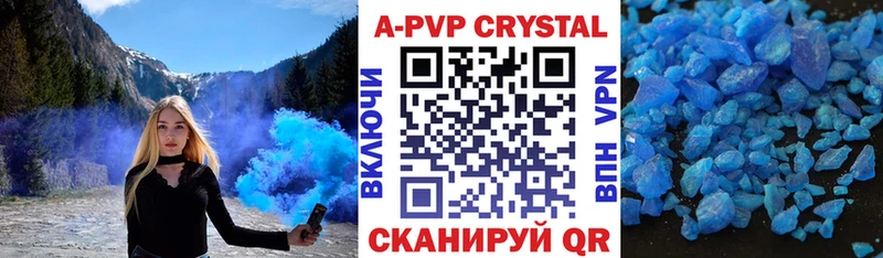 Alpha PVP VHQ  купить закладку  kraken зеркало  Всеволожск 