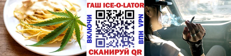 где купить наркоту Всеволожск Canna-Cookies конопля