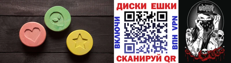 Ecstasy таблы  Всеволожск 