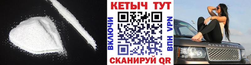 Кетамин ketamine  Всеволожск 