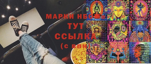 кокс Алексин