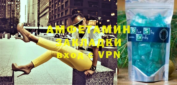 ALPHA-PVP Дмитриев