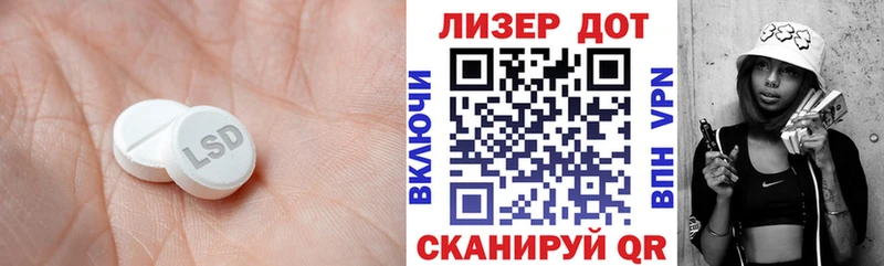 Лсд 25 экстази кислота  Всеволожск 