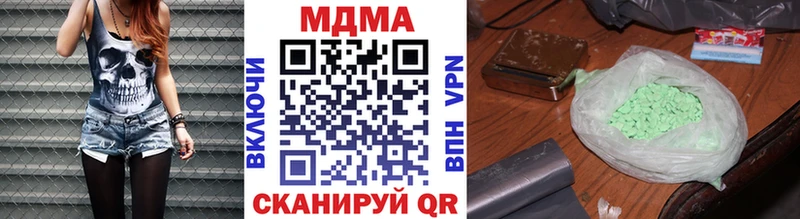 МДМА молли  Всеволожск 