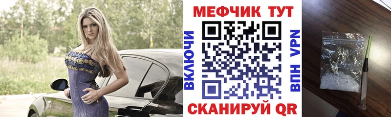 купить закладку  нарко площадка какой сайт  МЕФ 4 MMC  Всеволожск 