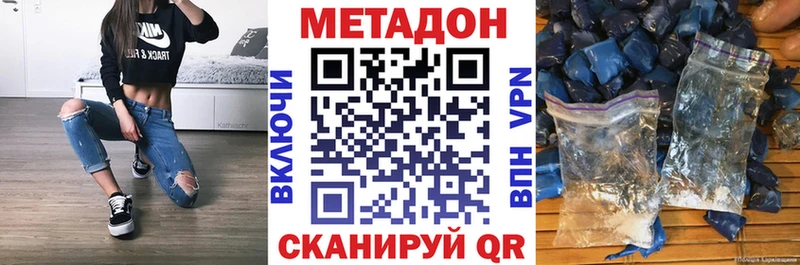 дарнет шоп  даркнет какой сайт  МЕТАДОН мёд  Всеволожск 