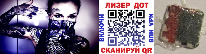 Наркотические марки 1500мкг  Всеволожск 