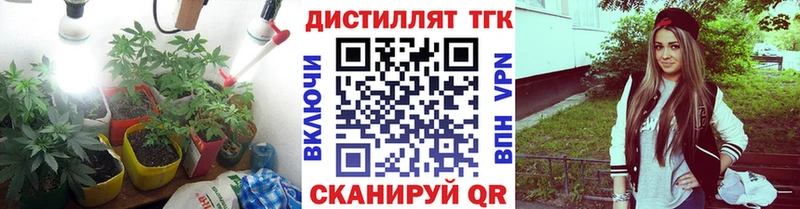 мега ONION  Всеволожск  Дистиллят ТГК Wax 